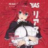 flat750x075f pad750x750f8f8f8 52 - High School DxD Shop