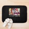 urbathmat flatlay context smallsquare750x1000.1u5 10 - High School DxD Shop