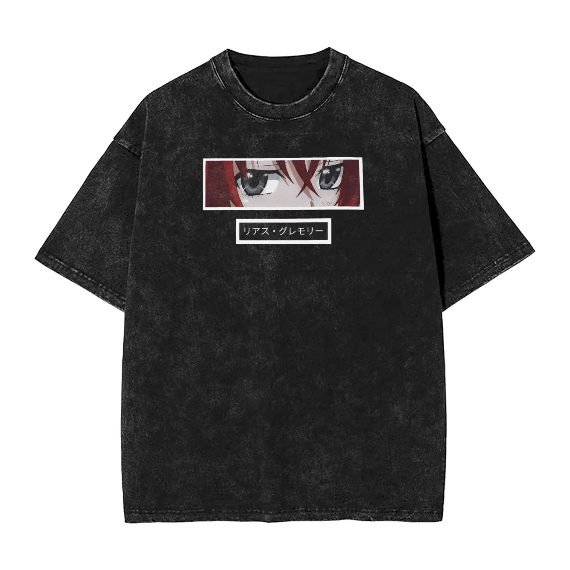 High School DxD Rias Gremory's Eyes Mineral Washed T-Shirt