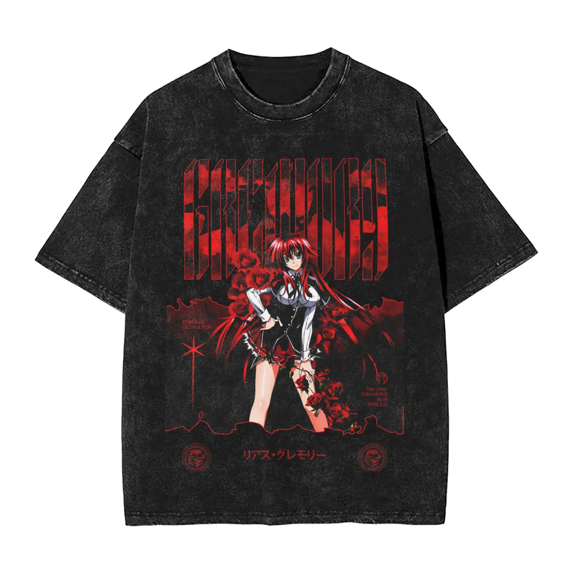 High School DxD Rias Gremory Retro Mineral Washed T-Shirt